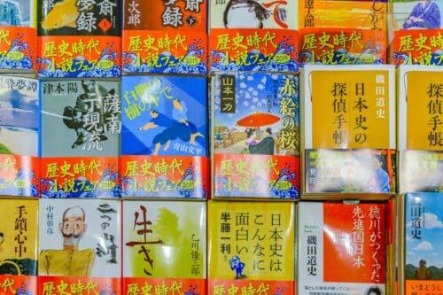 manga livres 500x333 - Quels sont les mangas les plus faciles à lire ?